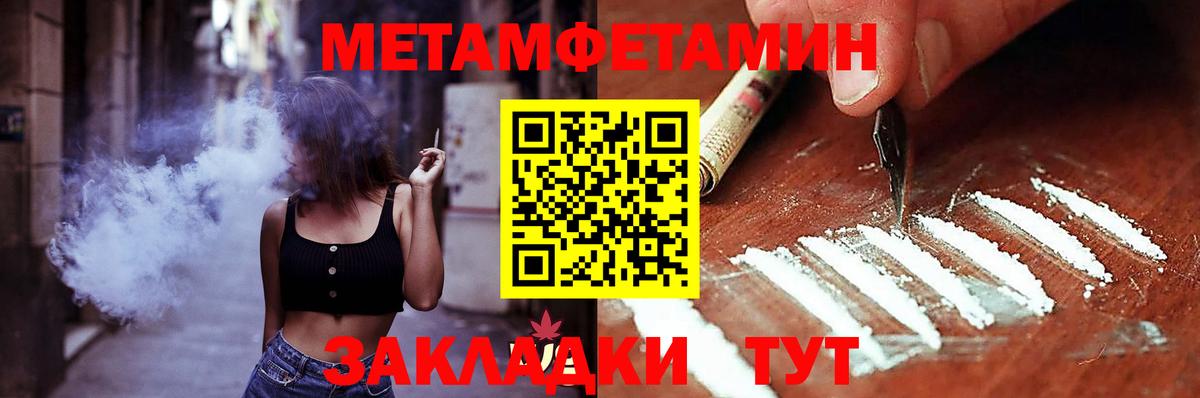 Амфетамин  Амфетамин VHQ  Амфетамин  Дятьково  Вход с VPN 