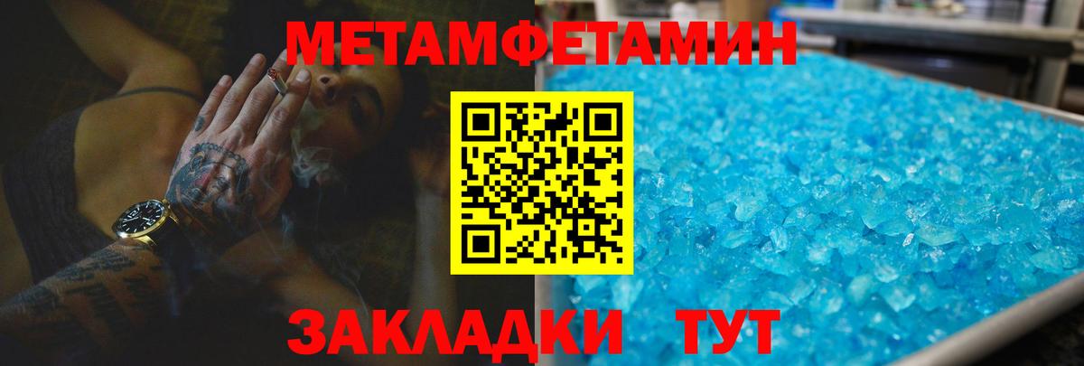 Амфетамин VHQ Дятьково