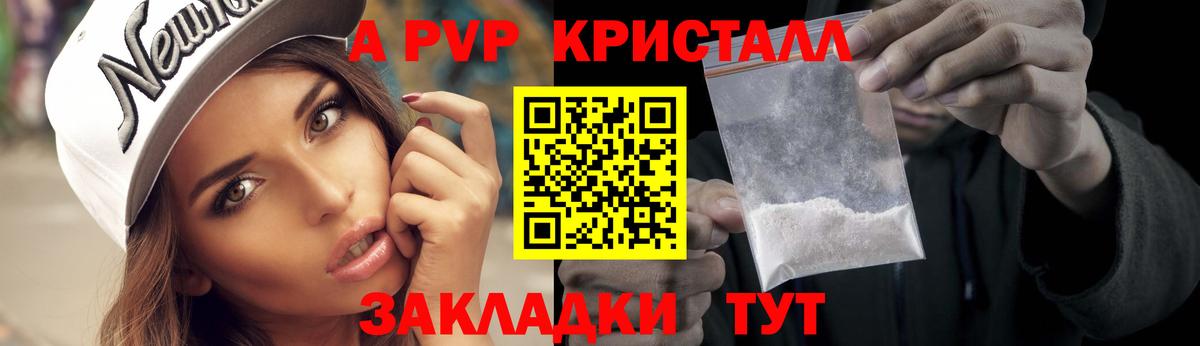 A-PVP СК КРИС  A-PVP VHQ  Дятьково  А ПВП СК КРИС  Вход с VPN 