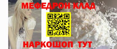 соль курить ск Ипатово