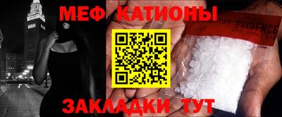 соль курить ск Ипатово
