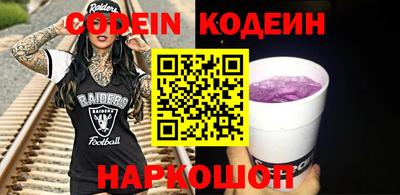 соль курить ск Ипатово