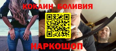 соль курить ск Ипатово