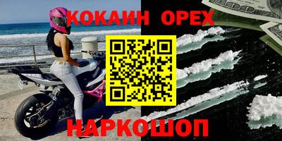 прущие крисы Ирбит