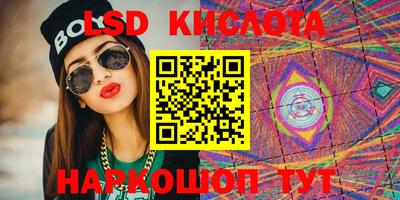 соль курить ск Ипатово