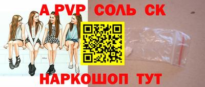 прущие крисы Ирбит