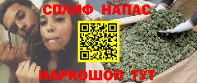 соль курить ск Ипатово