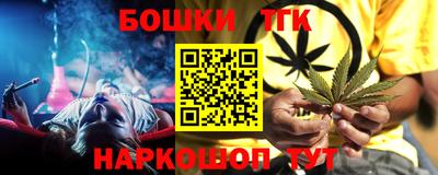 соль курить ск Ипатово