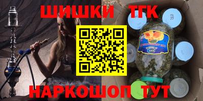 соль курить ск Ипатово