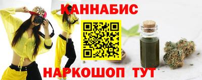соль курить ск Ипатово