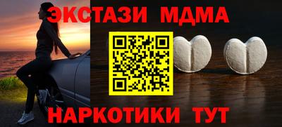 соль курить ск Ипатово