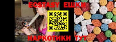 соль курить ск Ипатово