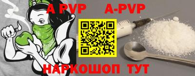 прущие крисы Ирбит
