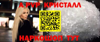 прущие крисы Ирбит