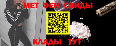 соль курить ск Ипатово