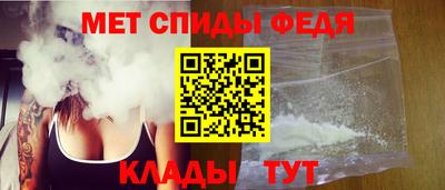 соль курить ск Ипатово