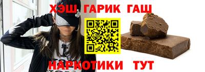 соль курить ск Ипатово