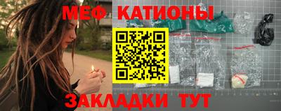 прущие крисы Ирбит