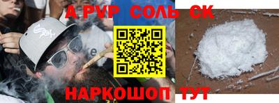 прущие крисы Ирбит