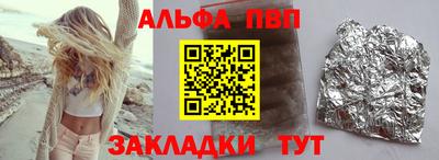 соль курить ск Ипатово