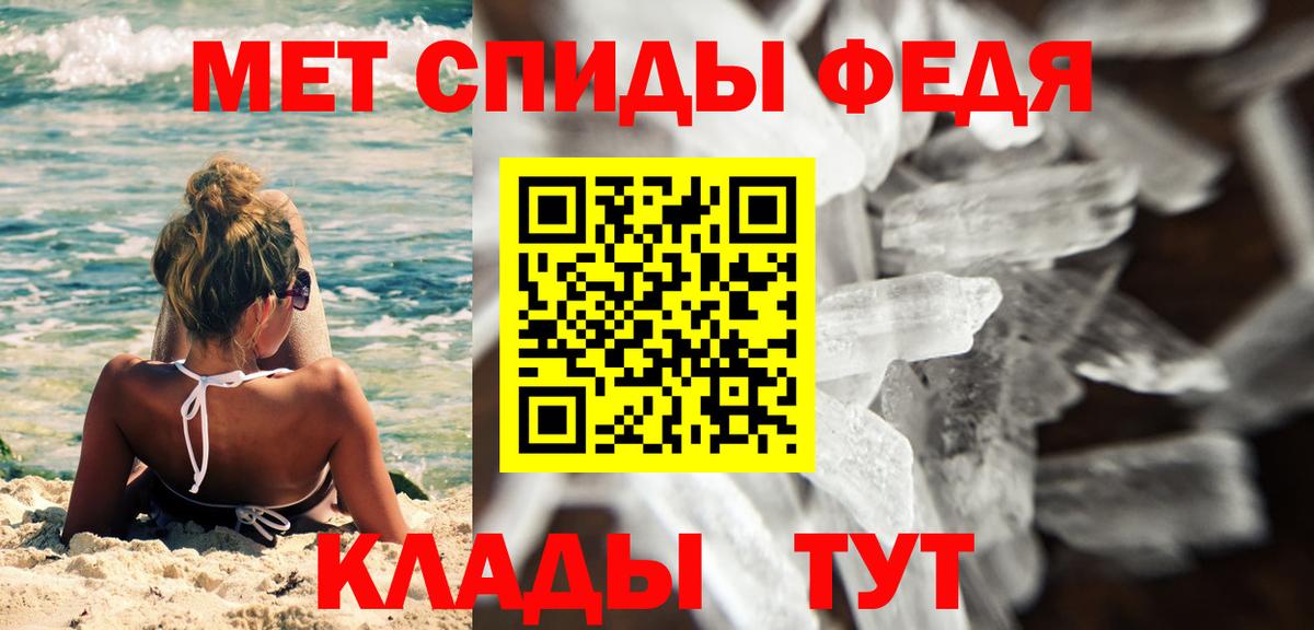 Дятьково  Первитин мет  Вход с VPN 